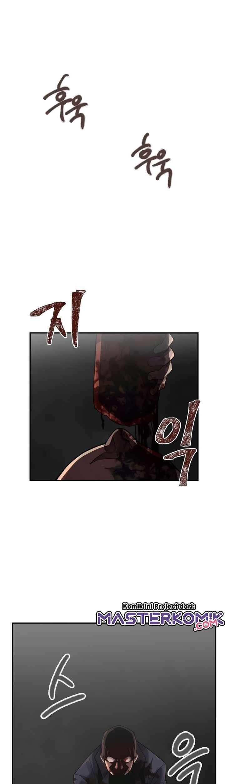 Dark Hole: Another Survivor Chapter 2 - halaman 51