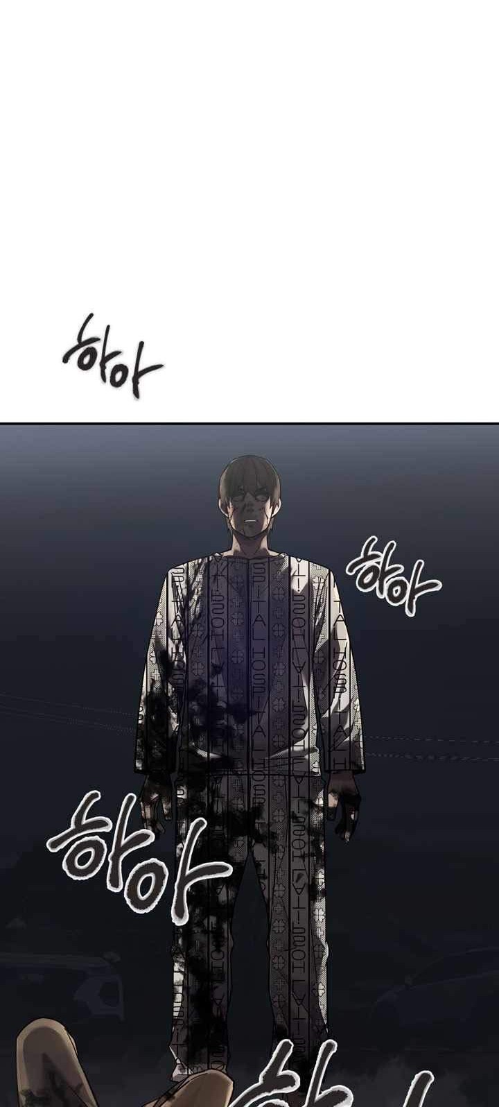 Dark Hole: Another Survivor Chapter 2 - halaman 58