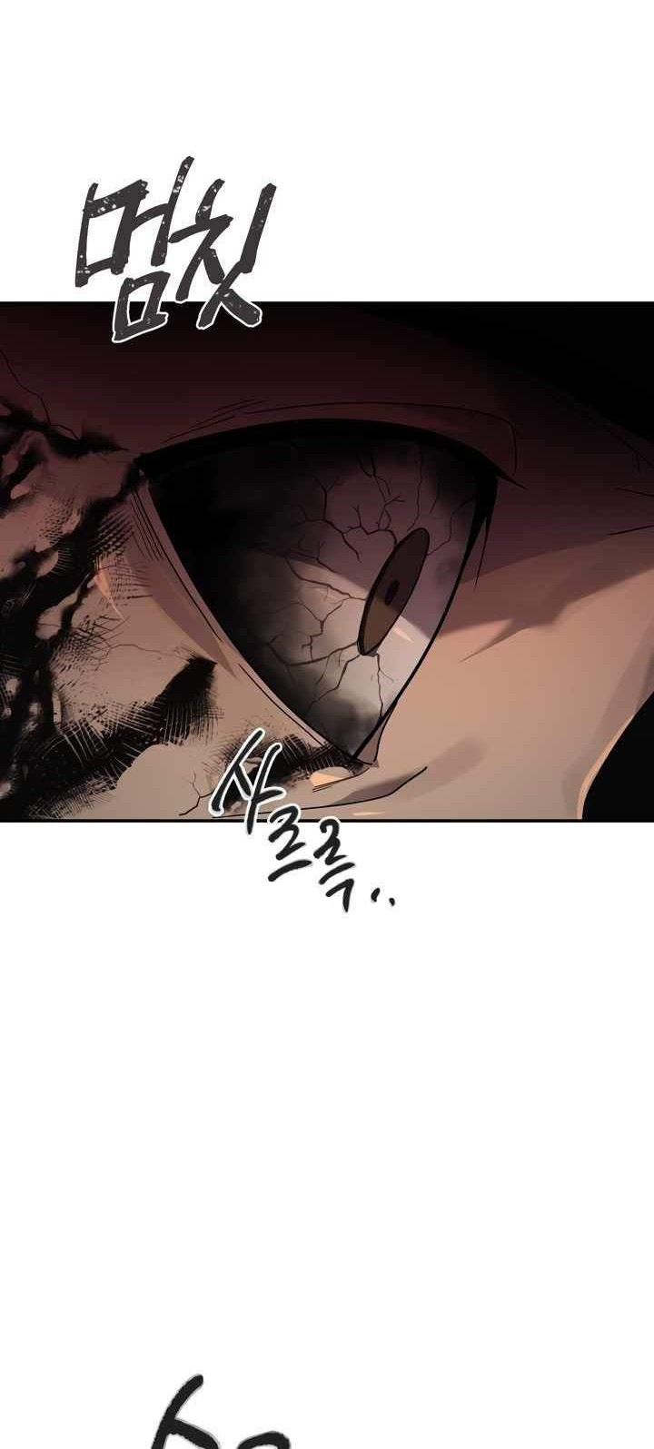 Dark Hole: Another Survivor Chapter 3 - halaman 63
