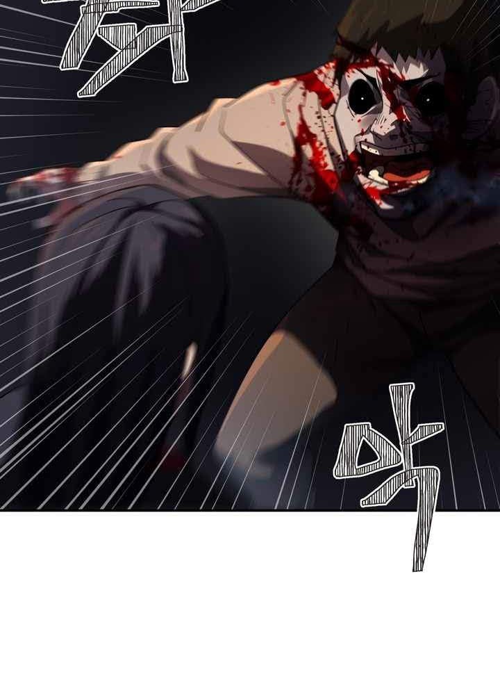 Dark Hole: Another Survivor Chapter 4 - halaman 54