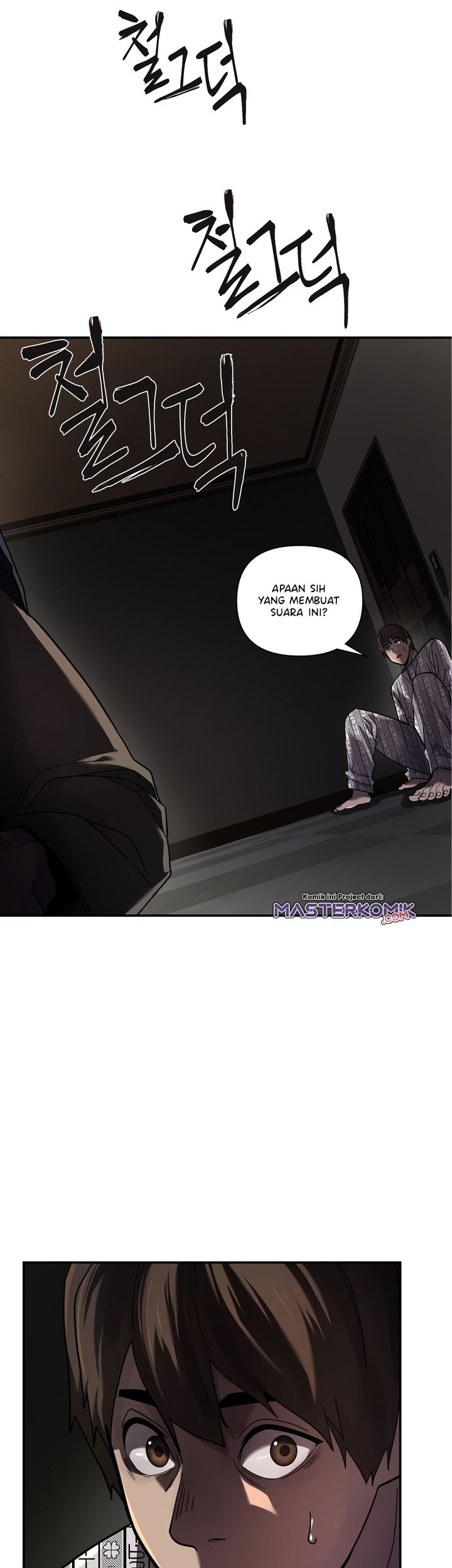 Dark Hole: Another Survivor Chapter 5 - halaman 45