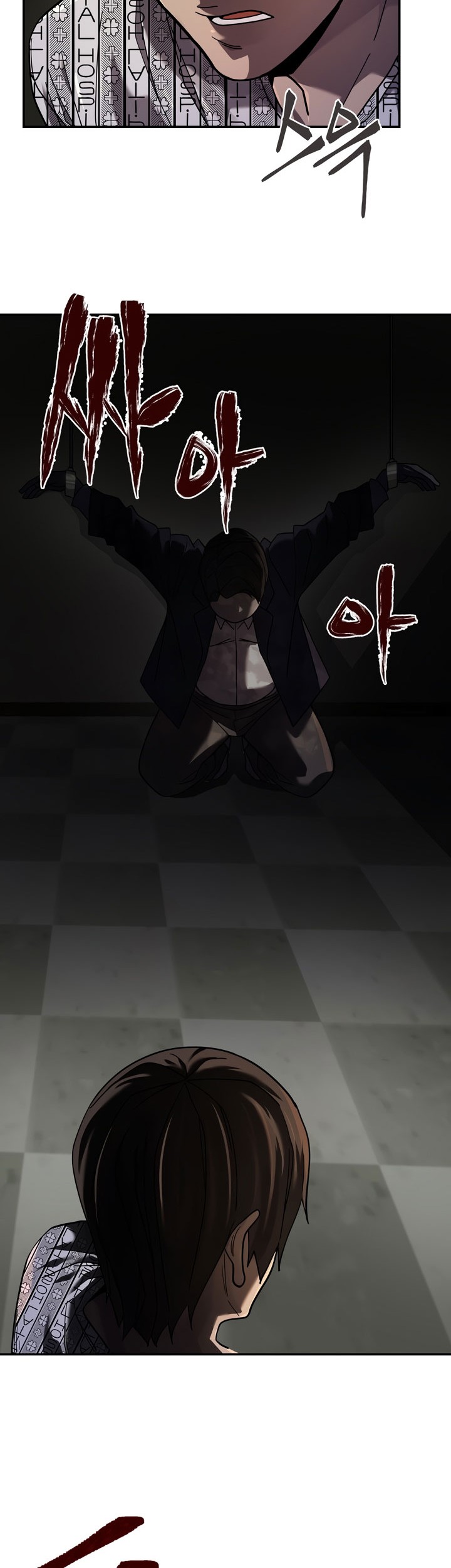 Dark Hole: Another Survivor Chapter 5 - halaman 46