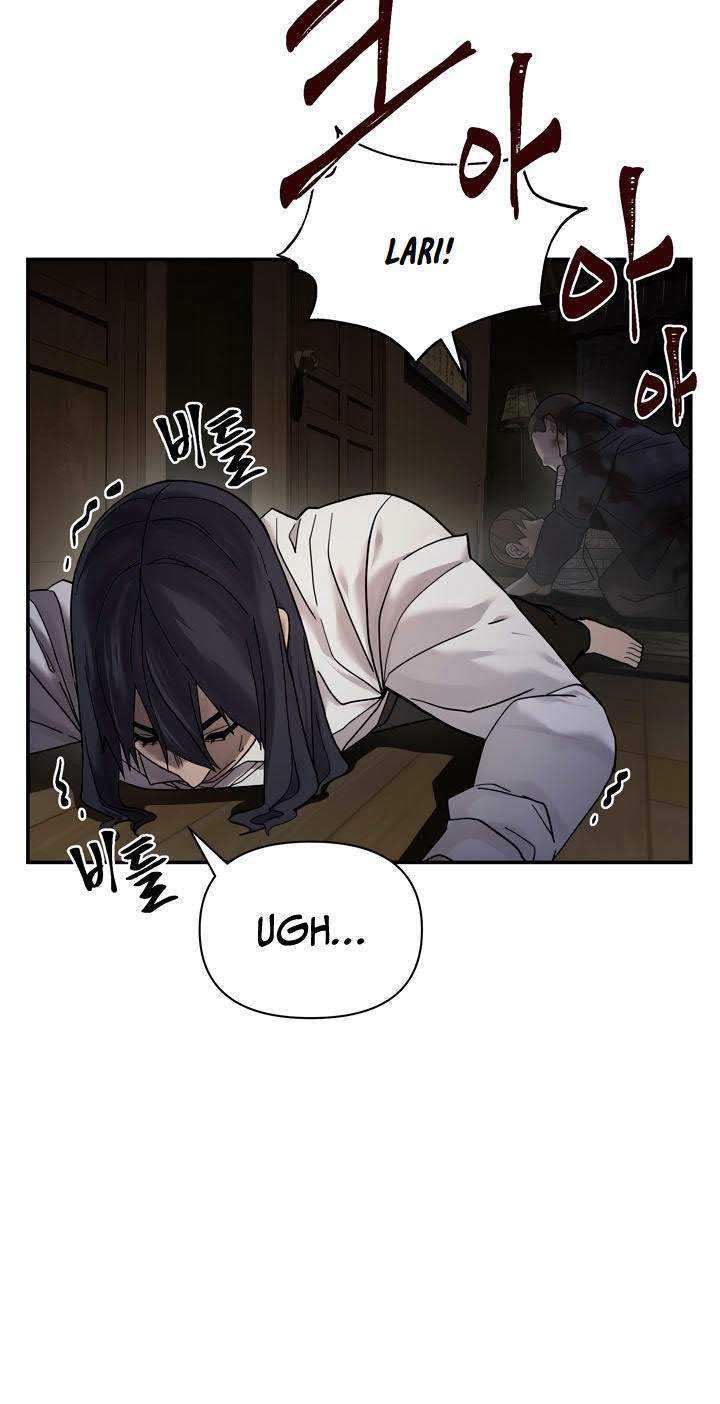 Dark Hole: Another Survivor Chapter 6 - halaman 43