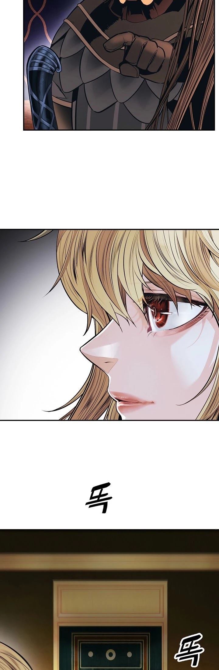 Dark Lady Isekai Chapter 100 - halaman 6