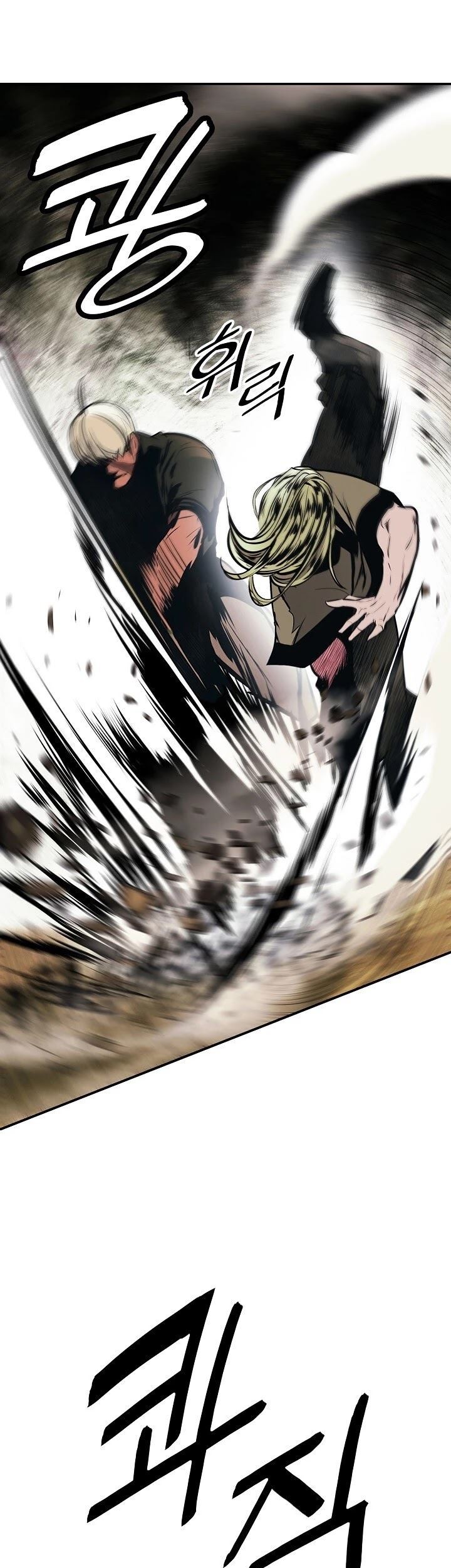 Dark Lady Isekai Chapter 109 - halaman 27
