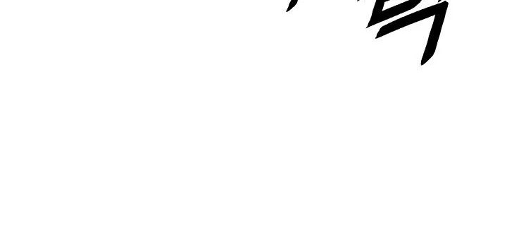 Dark Lady Isekai Chapter 111 - halaman 17