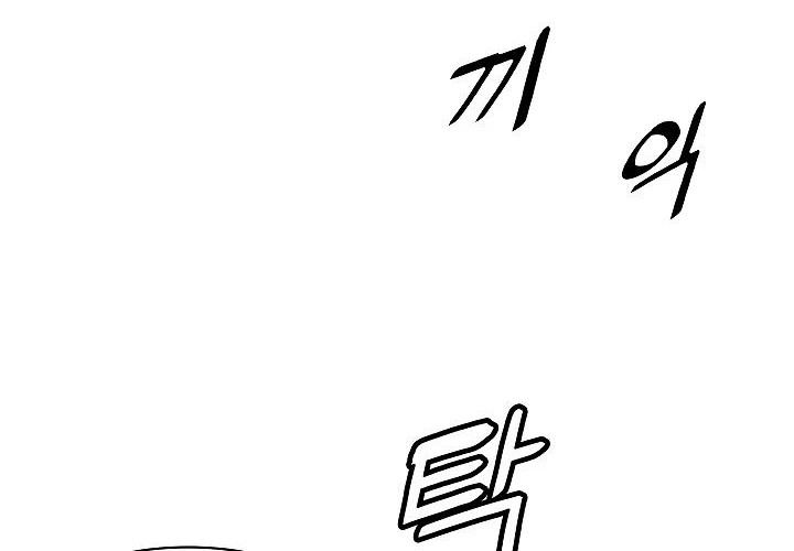 Dark Lady Isekai Chapter 112 - halaman 31