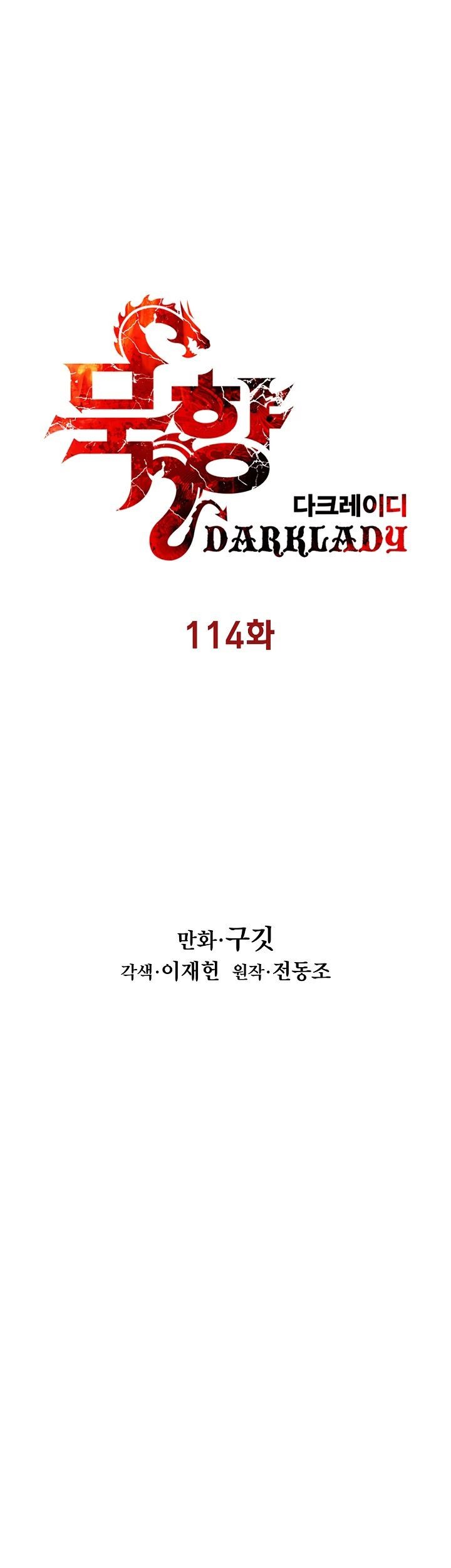 Dark Lady Isekai Chapter 114 - halaman 4