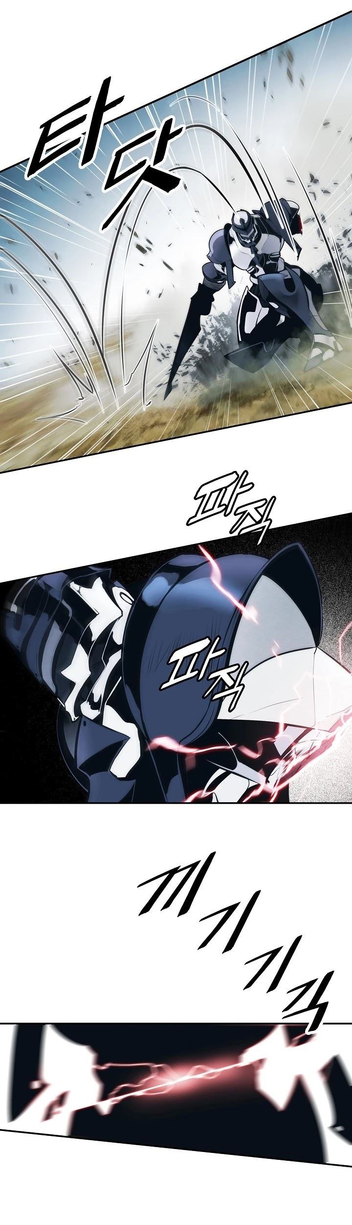 Dark Lady Isekai Chapter 116 - halaman 14