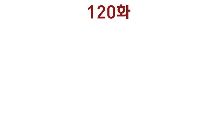 Dark Lady Isekai Chapter 120 - halaman 11