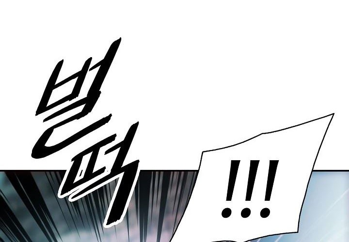 Dark Lady Isekai Chapter 123 - halaman 68