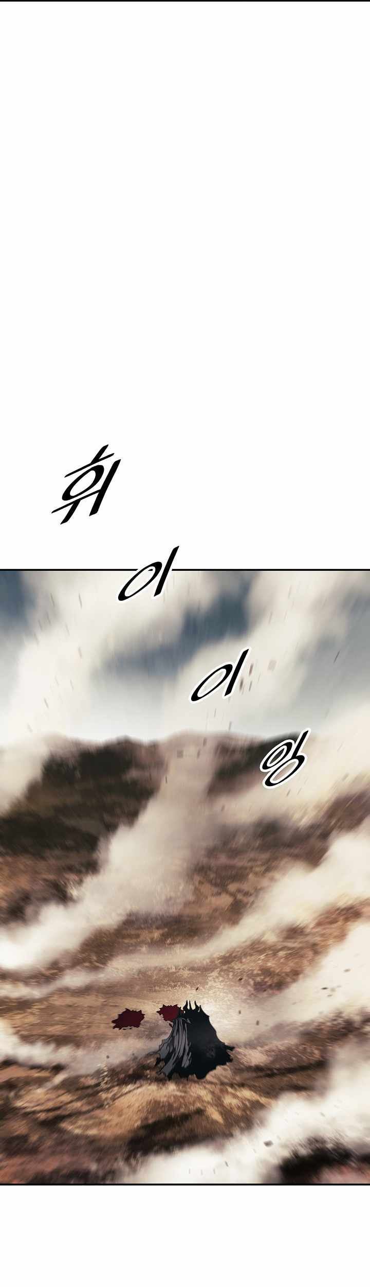Dark Lady Isekai Chapter 124 - halaman 32