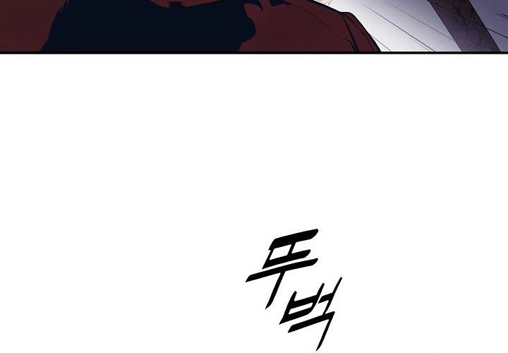 Dark Lady Isekai Chapter 126 - halaman 48