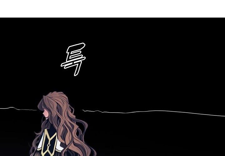 Dark Lady Isekai Chapter 126 - halaman 58