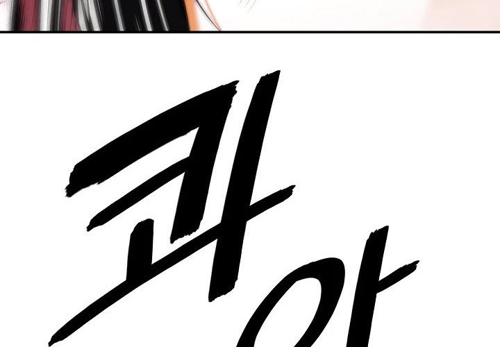 Dark Lady Isekai Chapter 127 - halaman 29