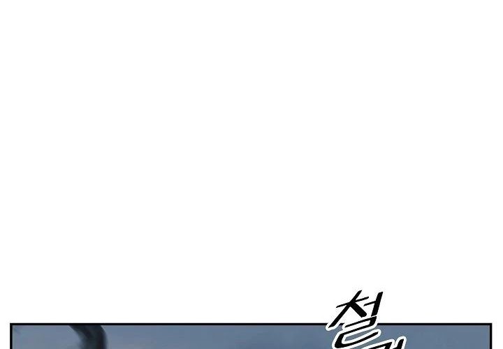 Dark Lady Isekai Chapter 134 - halaman 14