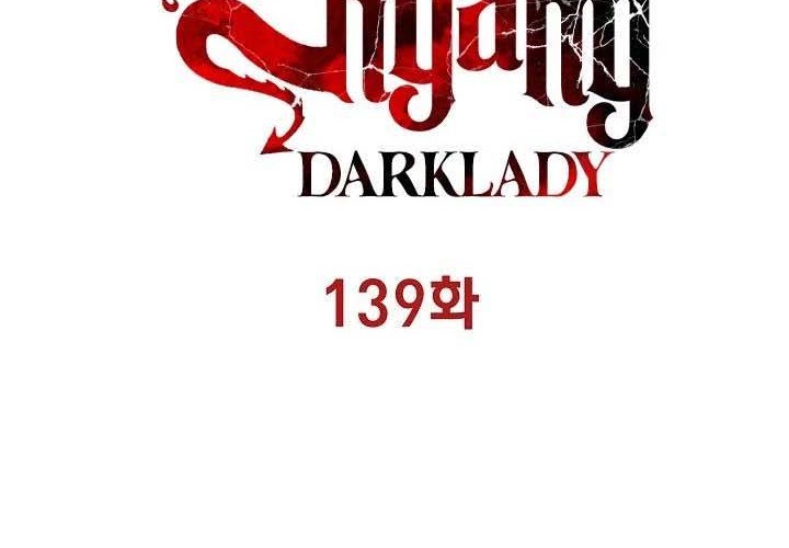 Dark Lady Isekai Chapter 139 - halaman 20