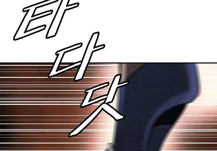 Dark Lady Isekai Chapter 139 - halaman 22