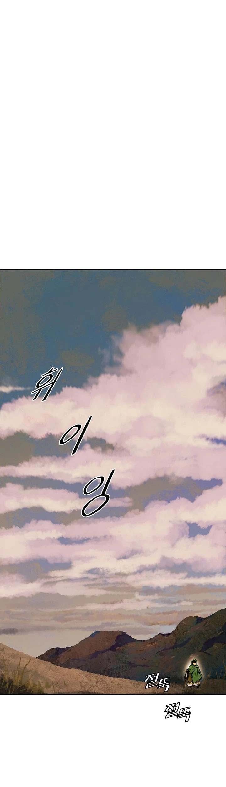 Dark Lady Isekai Chapter 145 - halaman 19