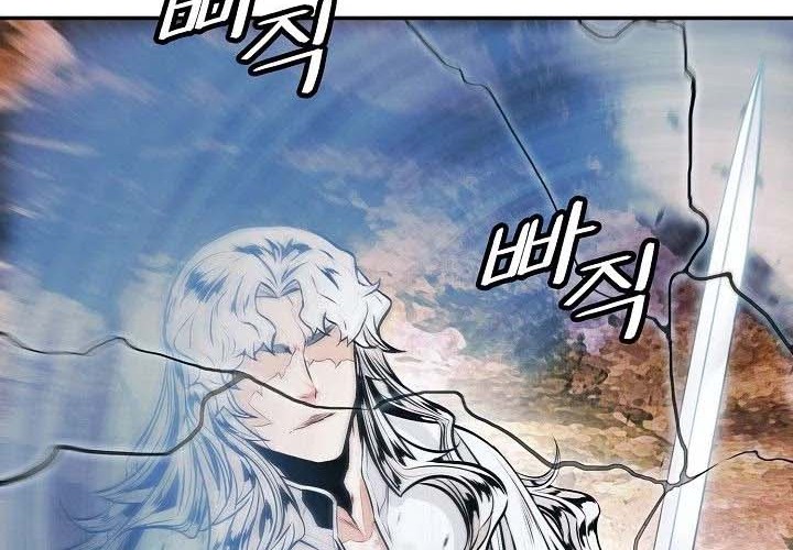 Dark Lady Isekai Chapter 146 - halaman 38