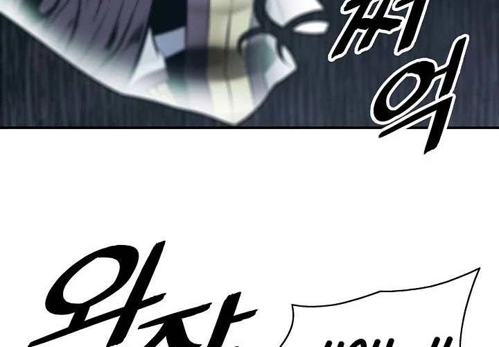 Dark Lady Isekai Chapter 152 - halaman 54