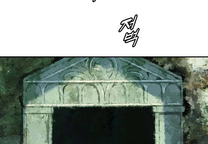 Dark Lady Isekai Chapter 154 - halaman 43