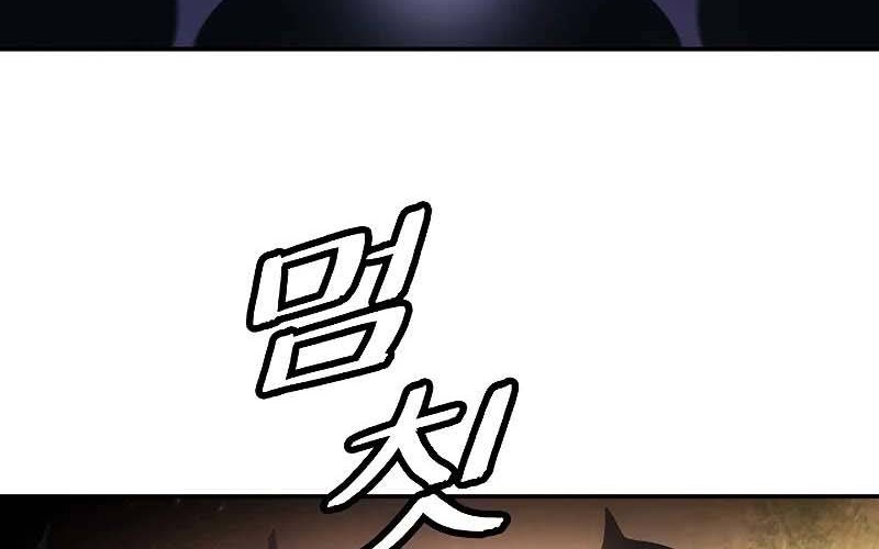 Dark Lady Isekai Chapter 156 - halaman 42