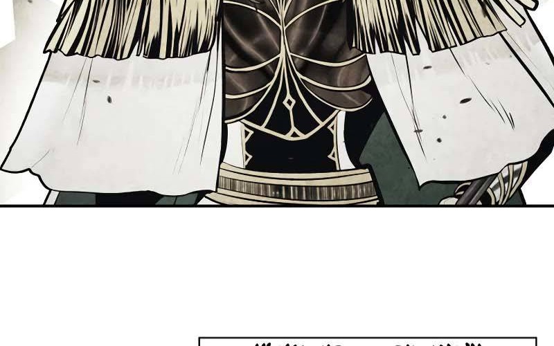 Dark Lady Isekai Chapter 168 - halaman 14