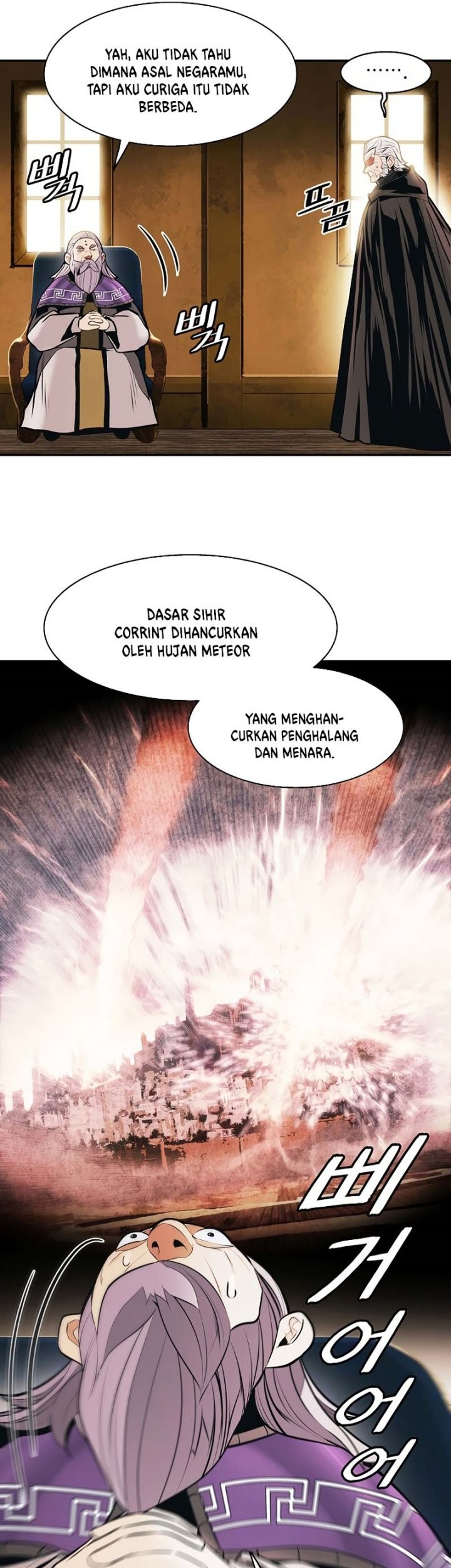 Dark Lady Isekai Chapter 175 - halaman 30