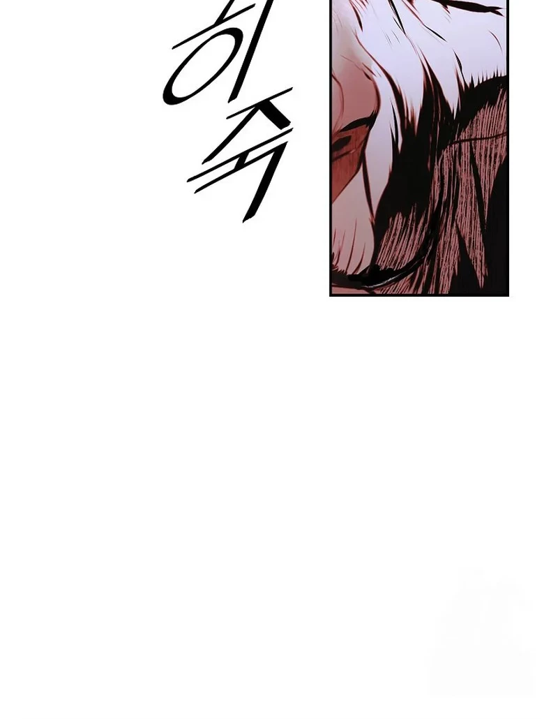 Dark Lady Isekai Chapter 250 - halaman 26