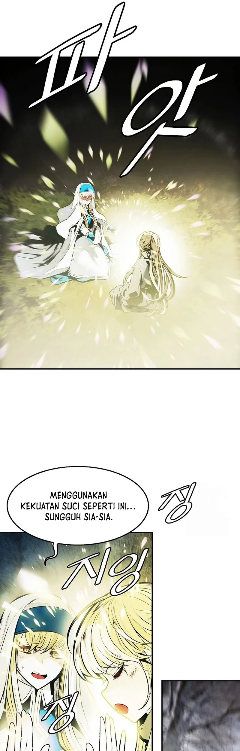 Dark Lady Isekai Chapter 250 - halaman 31