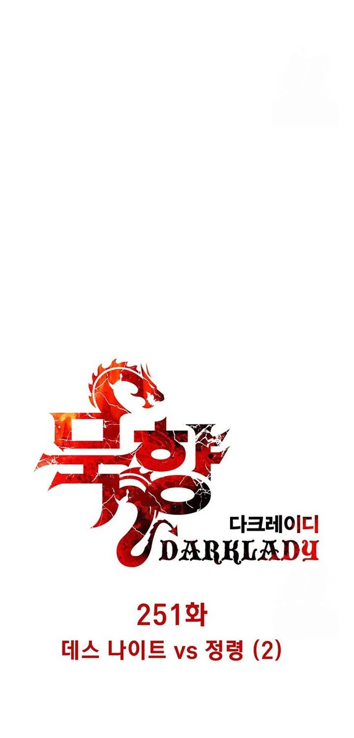 Dark Lady Isekai Chapter 251 - halaman 14