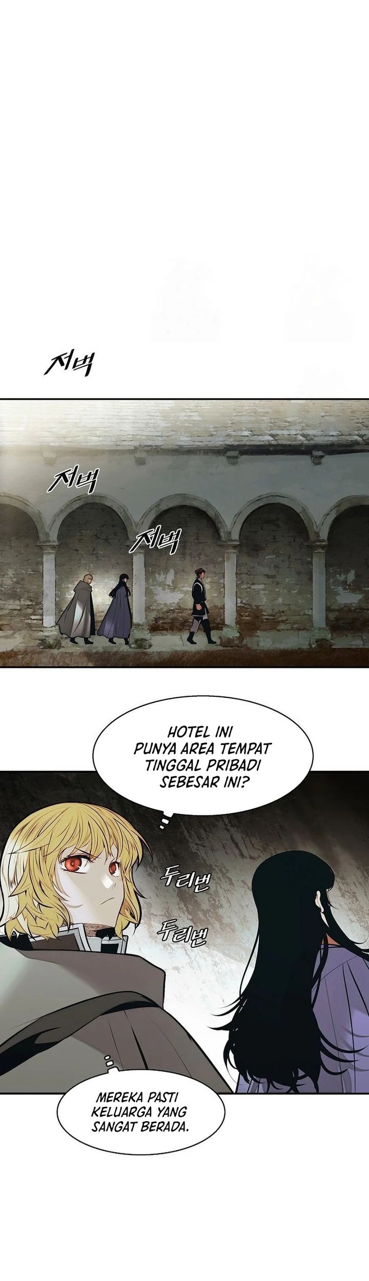 Dark Lady Isekai Chapter 255 - halaman 17