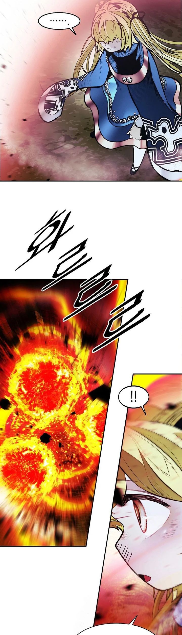 Dark Lady Isekai Chapter 258 - halaman 43