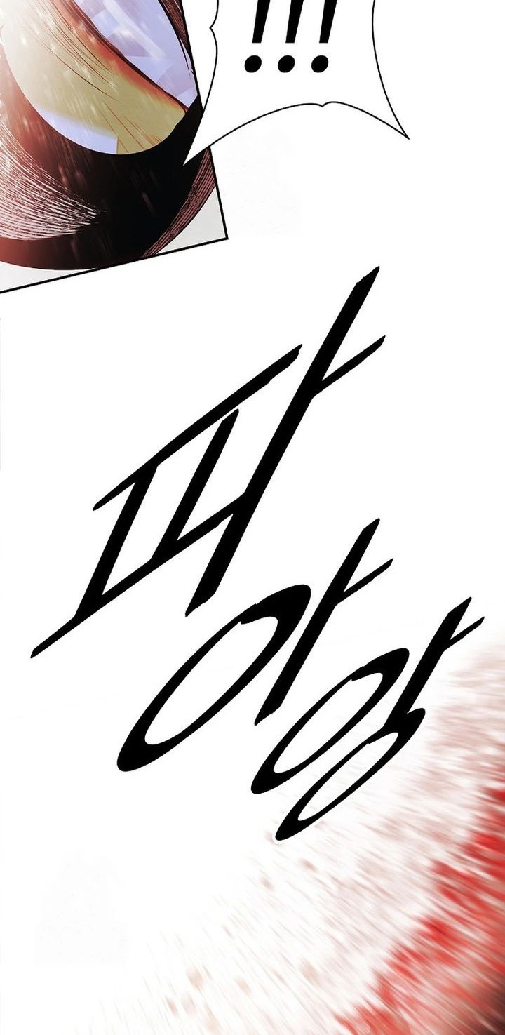 Dark Lady Isekai Chapter 265 - halaman 31