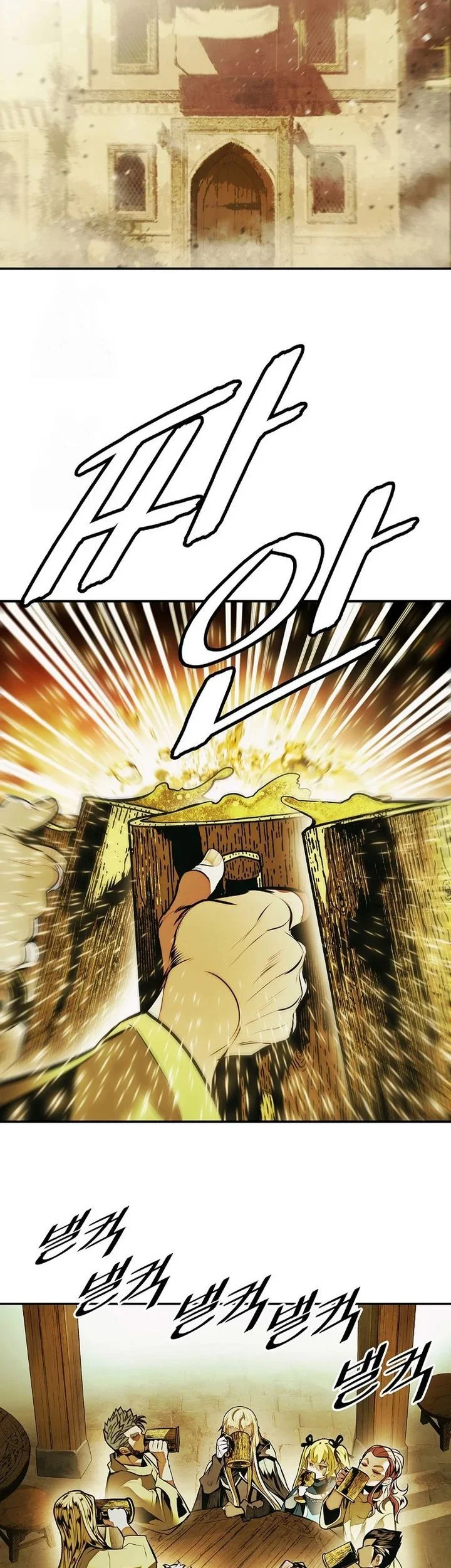 Dark Lady Isekai Chapter 269 - halaman 11