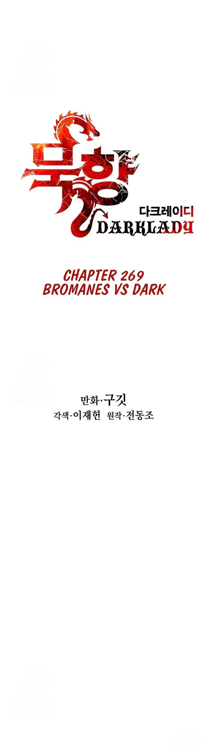 Dark Lady Isekai Chapter 269 - halaman 9
