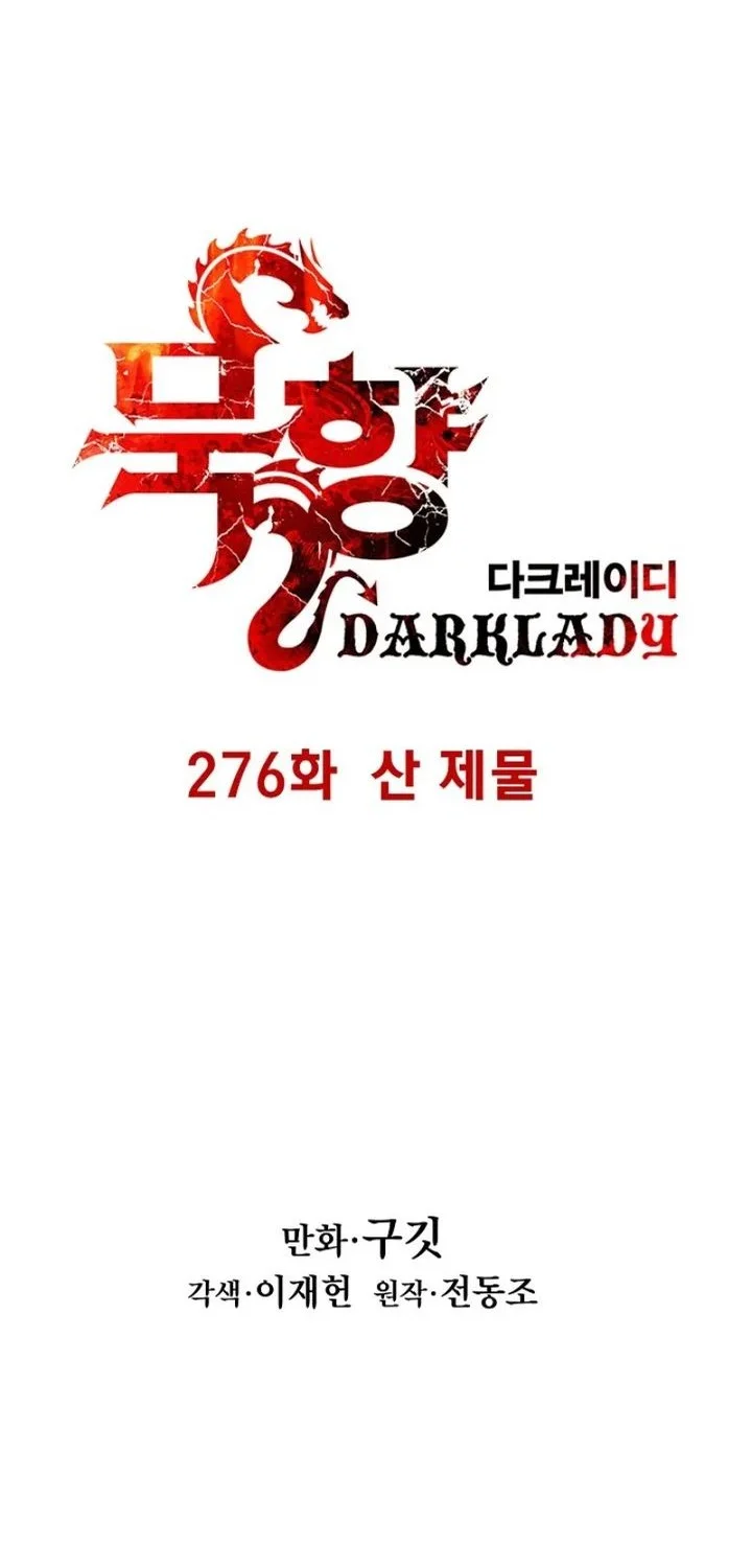 Dark Lady Isekai Chapter 276 - halaman 9