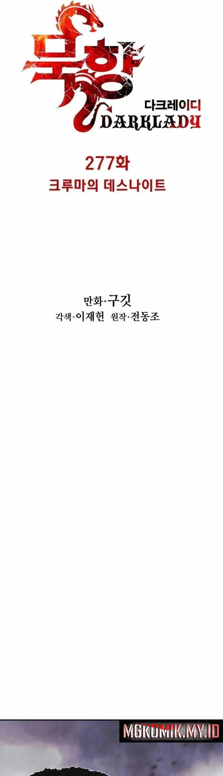 Dark Lady Isekai Chapter 277 - halaman 9