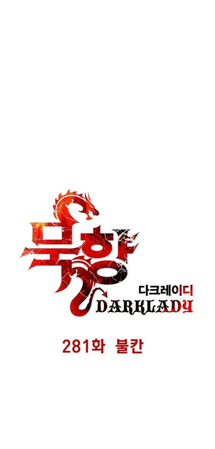 Dark Lady Isekai Chapter 281 - halaman 14