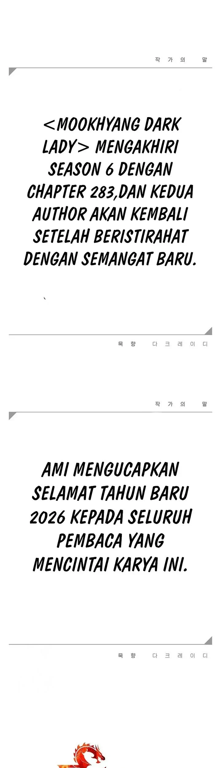 Dark Lady Isekai Chapter 283 - halaman 45