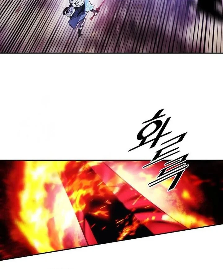 Dark Lady Isekai Chapter 285 - halaman 36