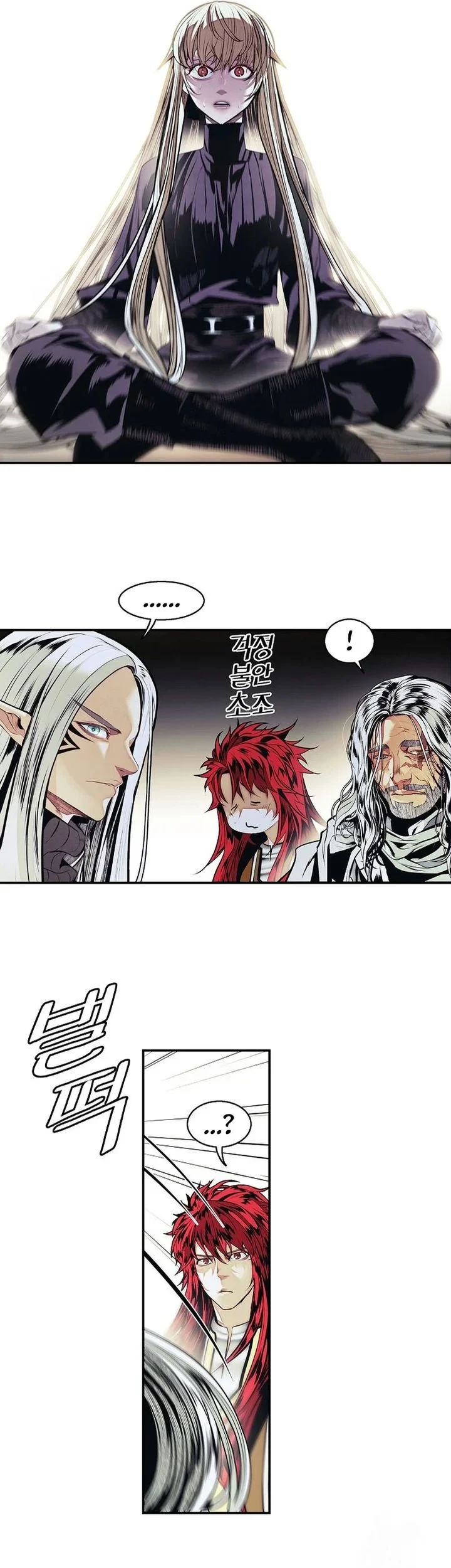 Dark Lady Isekai Chapter 286 - halaman 43
