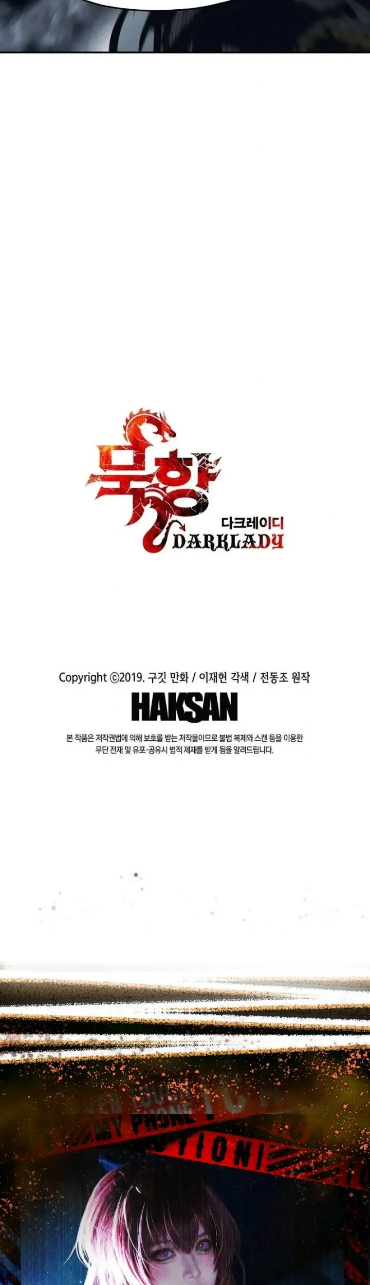 Dark Lady Isekai Chapter 295 - halaman 58