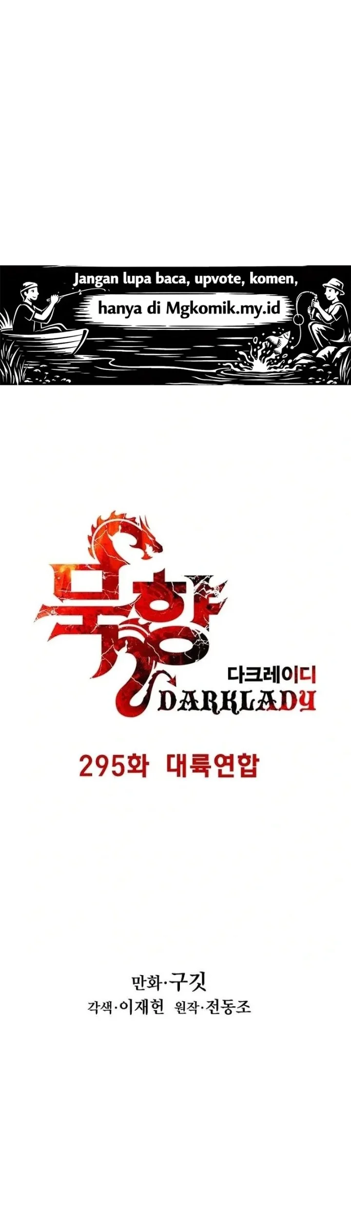 Dark Lady Isekai Chapter 295 - halaman 8