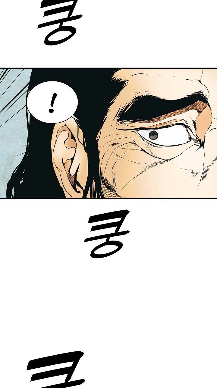 Dark Lady Isekai Chapter 33 - halaman 33