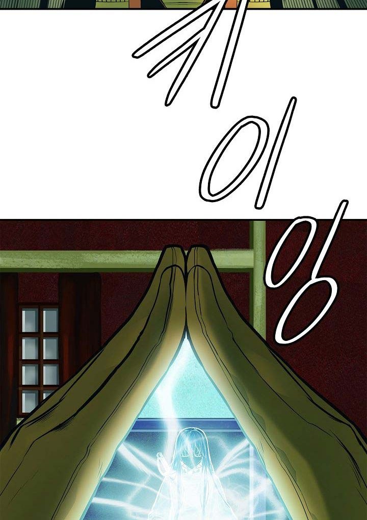Dark Lady Isekai Chapter 36 - halaman 11