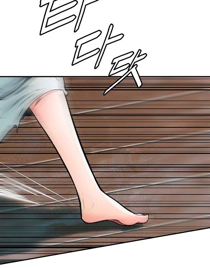 Dark Lady Isekai Chapter 44 - halaman 49