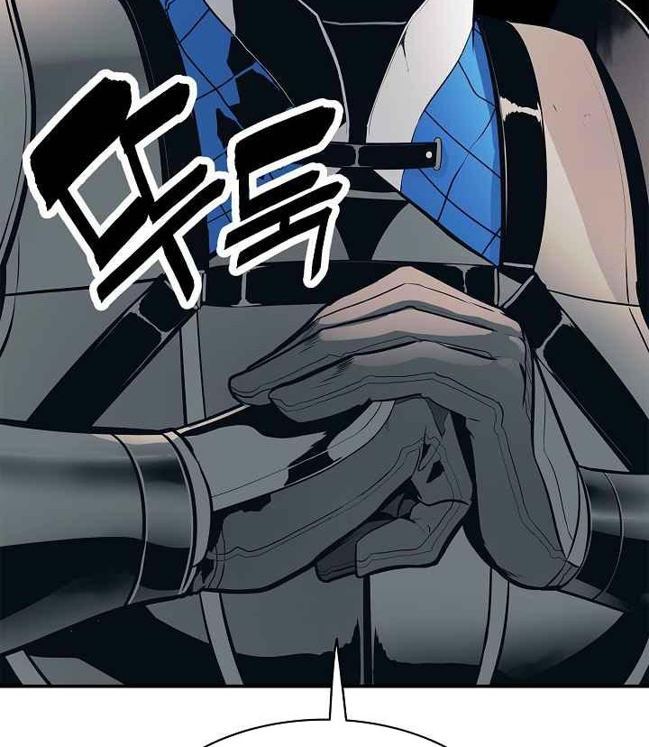 Dark Lady Isekai Chapter 47 - halaman 13