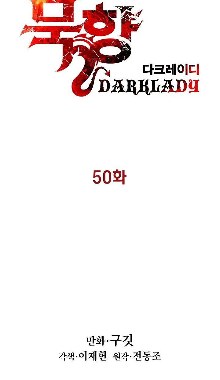 Dark Lady Isekai Chapter 50 - halaman 13